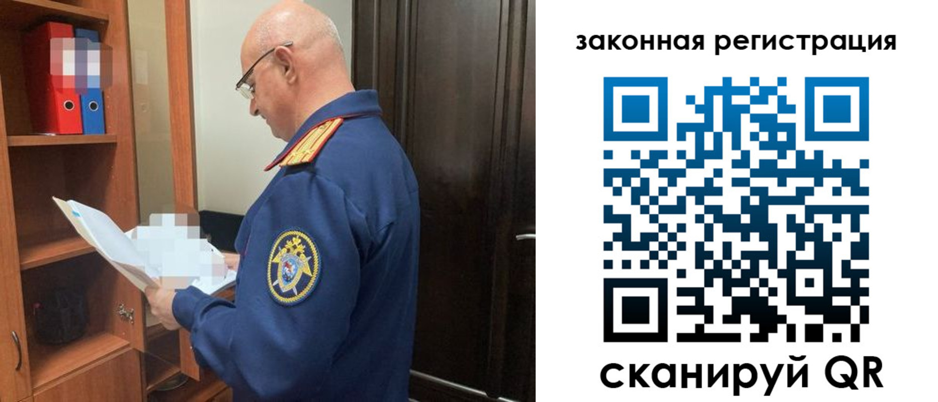 где прописаться в Адыгее