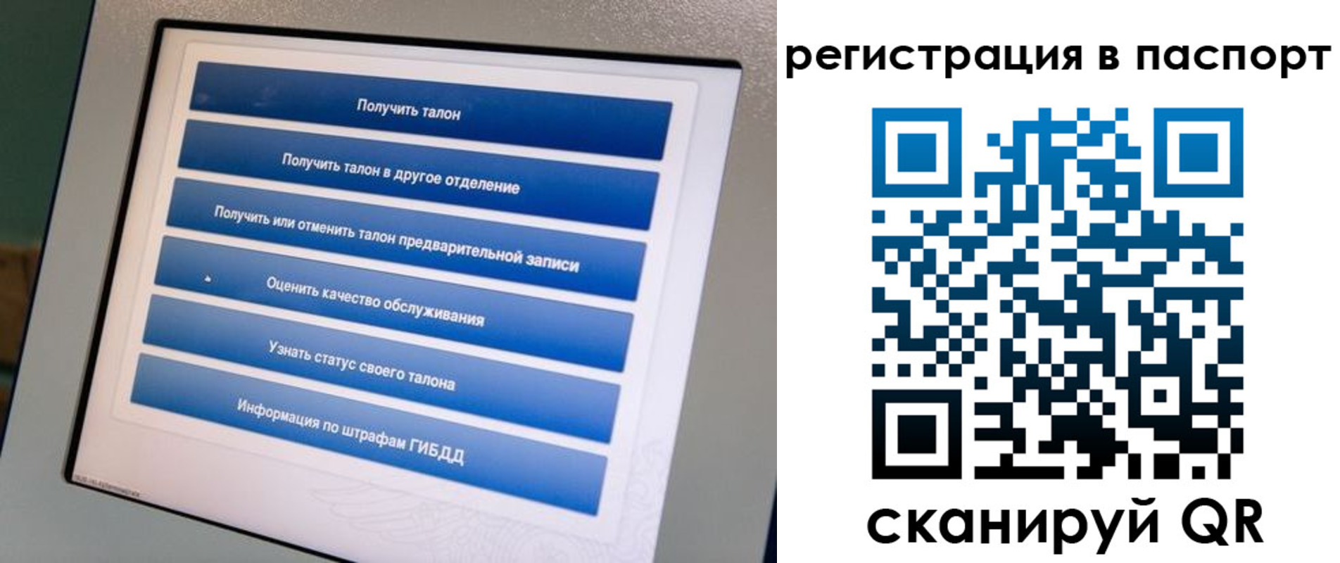 временная регистрация адрес в Адыгее